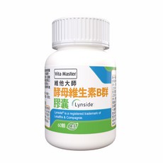 維他大師Vita Master 素食天然酵母B群膠囊 Lynside® 營養補給 健康維持, 3個, 60顆