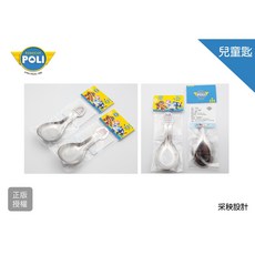 POLI波力救援小英雄台灣製正版授權HELLY赫利#304不鏽鋼幼兒湯匙，5種圖案可選，可放入三色碗內，可選有無刻名, 無刻印名稱,20, 1個