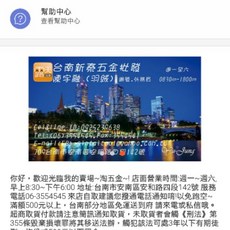 壁閃扇換鋁葉壁掛電風扇兩台組，節省空間，多檔風速調節，享受客製化涼爽。