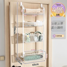 免打孔 強力承重, 白色, 4 Tiers