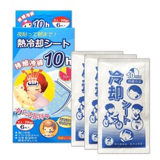 【棒霓】10小時退熱貼 日本製造, 1套, 6個裝
