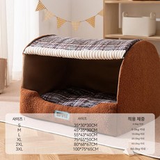 예쁜 강아지집 대형견 침대 반폐쇄 강아지 하우스 쿠션, M 45x35x30 5kg, 1개, 본디블루