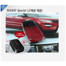 없음 매직카 나노베이비 스마트도어언락기능 매직카나, 상세정보참조, 1개