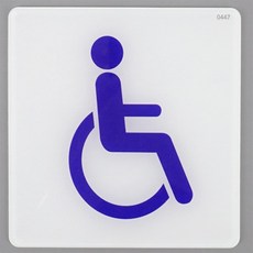 우주마켓 장애인표지판 안내판