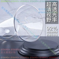 拾光優選好物 透明亞克力展示盒 模型蛋糕永生花防塵罩 圓形擺件罩, D200-350（配DB200底座）,無規格