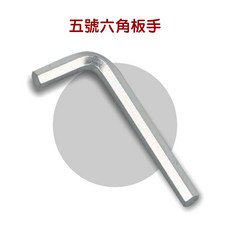 車牌螺絲墊片組 含工具, 1個, 天藍色