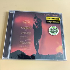 TAS上榜天碟 古諾浮士德芭蕾音樂+比才卡門組曲 CD, 如圖所示