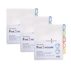 희망 A4 인덱스 L홀더화일, 3개, 5분류