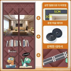 겨울 바람막이 파티션 방한 거실 따뜻한 칸막이 보온 중문 창문