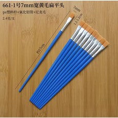 台灣出貨 50支組 勾線筆 水粉筆 軟毛面相筆 極細尼龍手繪描邊筆 勾邊筆 勾線筆 水粉美工筆繪畫筆, 1個, 10支平頭筆刷