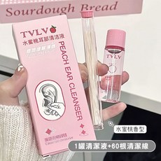 TVLV 水蜜桃耳部清潔液 + 60根清潔線 360°清潔耳洞 去除耳洞異味, 1個, 耳洞清潔組