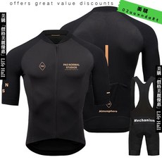 O pas 男士夏季短袖自行車運動衫 速幹套裝 競技自行車服裝 車褲 騎行服 FS