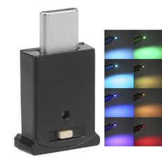 C타입 LED 앰비언트 라이트 RGB 램프 조절 색 실내 가능한 그라데이션 분위기 다이내믹 밝기, 검정, 1개