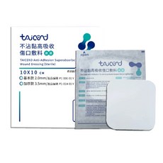 【TAICEND泰陞】不沾黏高吸收傷口敷料 3.5mm/10X10, 1個