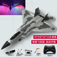원격 전투 비행기 J-20 모형 글라이더 RC 성인용 키덜트, 배터리 3개(비행 시간 45~55분), 1개