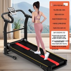 접이식 홈트 머신 실내 운동 저속 워킹 런닝머신 손잡이 가정용 운동기구, 1_접이식 블랙, 단일 모델