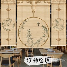 산수화 롤스크린 동양화 사무실 그림 암막