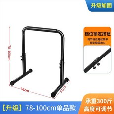 롤러스테이션 평로라 안전바 근력 고정 저항 실내 트레이닝 싱글, B. 블랙 싱글 78-100cm, 1개