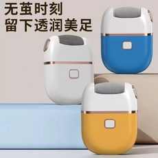 美甲打磨機電動指甲剪兒童成人防夾指甲鉗自動指甲刀多功能磨甲器, 1個, 黃色:如圖