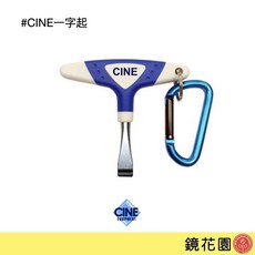 CINE T TOOL T把 一字起 攝影配件, 1個