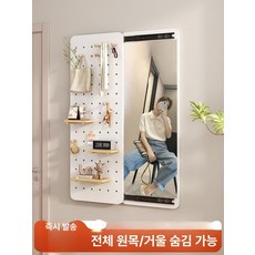 인테리어 벽걸이 거울 간접조명 사각형 포토존 화장실, [진주] 너비 40x높이 160