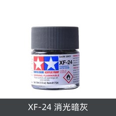 아크릴 페인트 플랫매트 색상, 1개, 1L, 16. XF-24