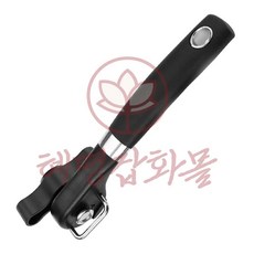 혜명몰 통조림 캔 오프너