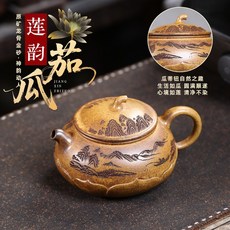 原礦龍骨金砂經典紫砂功夫茶壺, 1個, 1L, 原礦龍骨金砂:如圖所示