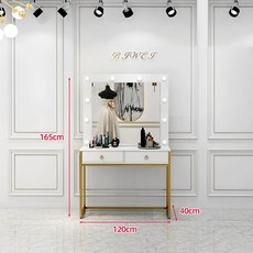 조명화장대 메이크업화장대 스튜디오 웨딩샵 촬영실 신부단장 미용실 미용대 정리수납 흰색, 조립형, 플래티넘 120