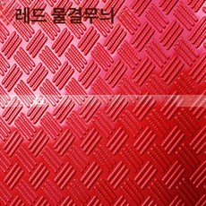 바닥 매트 논슬립 고무 산업용 사무실 방수 장판 업소용