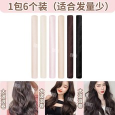 懶人睡眠捲髮神器美髮用品不傷發燙髮捲發萬能槓隔熱棒槓子工具大, 1個, 1包6個裝 適合髮量少 ,無規格