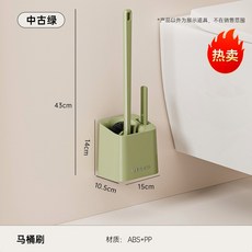 馬桶刷家用廁所衛生間刷頭上翹無死角壁掛免打孔帶底座馬桶清潔刷, 如图