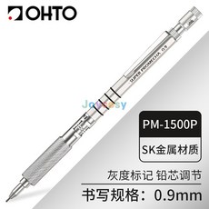 OHTO 슈퍼 mecha 제도 Knurled 배럴 연필 그립 가능한 모든 금속 조정, 0 9mm