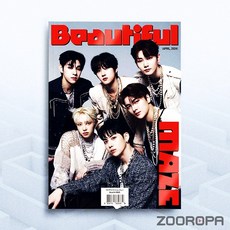 [주로파] 드리핀 DRIPPIN 싱글앨범 4집 Beautiful MAZE