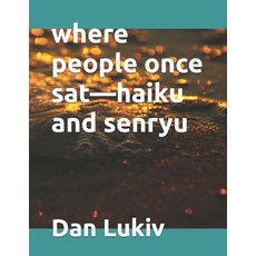 (영문도서) where people once sat-haiku and senryu Paperback, Independently Published, English, 9798301801020