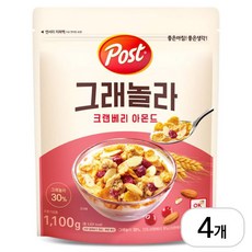 포스트 그래놀라 크랜베리 아몬드, 1.1kg, 4개