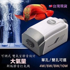 海美族 靜音打氣機 雙氣室設計 大氣量, 1個, ZU-6824 單孔4W 氣量可調