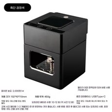 스마트 가정용 공기청정 담배 재떨이 흡연 용기 필터