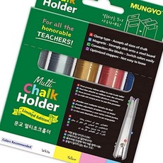 분필 집게 홀더 5개입 케이스 스승의날 꽂이