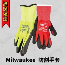 Milwaukee 防割手套, 1個, 綠色 M號 2入