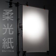 三重 大人氣 80x110cm 93g 攝影用 重磅 柔光紙, 1個