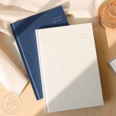 셀러덕 독서노트 문장수집, 그레이