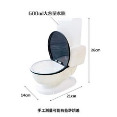 馬桶造型寵物飲水機 貓咪狗狗自動飲水器 靜音飲水器, 馬桶造型飲水機/現貨, 1個