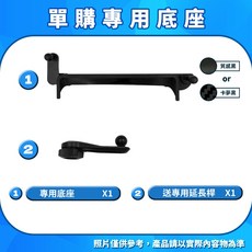 MG ZS 專用手機架 螢幕式 減少抖動, 1個, 單購買底座,質感黑(標準版)