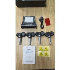 태양광 차량용시계 무선 디지털 자동차 시계 야광 스마트 태양열 블루투스 전자 클락, 내부 (중국어 음성), 1개