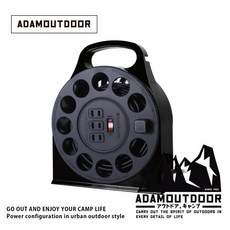 ADAMOUTDOOR 多用途輪座式延長線15M - 黑色 軍綠 沙色, 1個