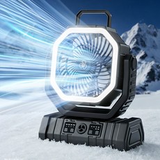 COUCAMP 캠핑 용품 스탠드 선풍기 써큘레이터 조종하다 랜턴 보조배터리 20000 캠핑랜턴, 블랙
