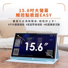 SingPAD美華點歌平板15.6吋#YouTube無限擴充歌曲#終生使用序號#攜帶方便#唱歌追劇功能最強, 1個, 15.6吋美華點歌平板 一年版