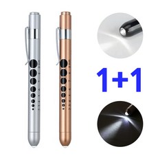 동공펜 LED 라이트펜 2p 모음 간호사 군인 군대 훈련소 불빛 볼펜 후레쉬 펜 네오널스, 2개, 실버_골드 모음