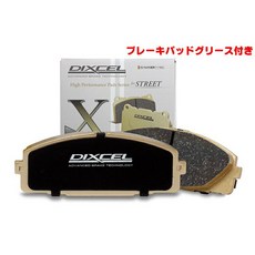 DIXCEL(딕셀) 브레이크 패드 X타입 리어 MERCEDES BENZ W221 S350 0510-117 품번：X1153335